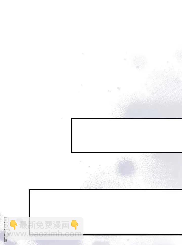 我不想當鵲橋 - 第71話(1/3) - 2