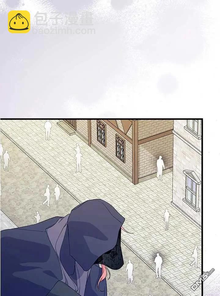 我不想當鵲橋 - 第71話(1/3) - 3