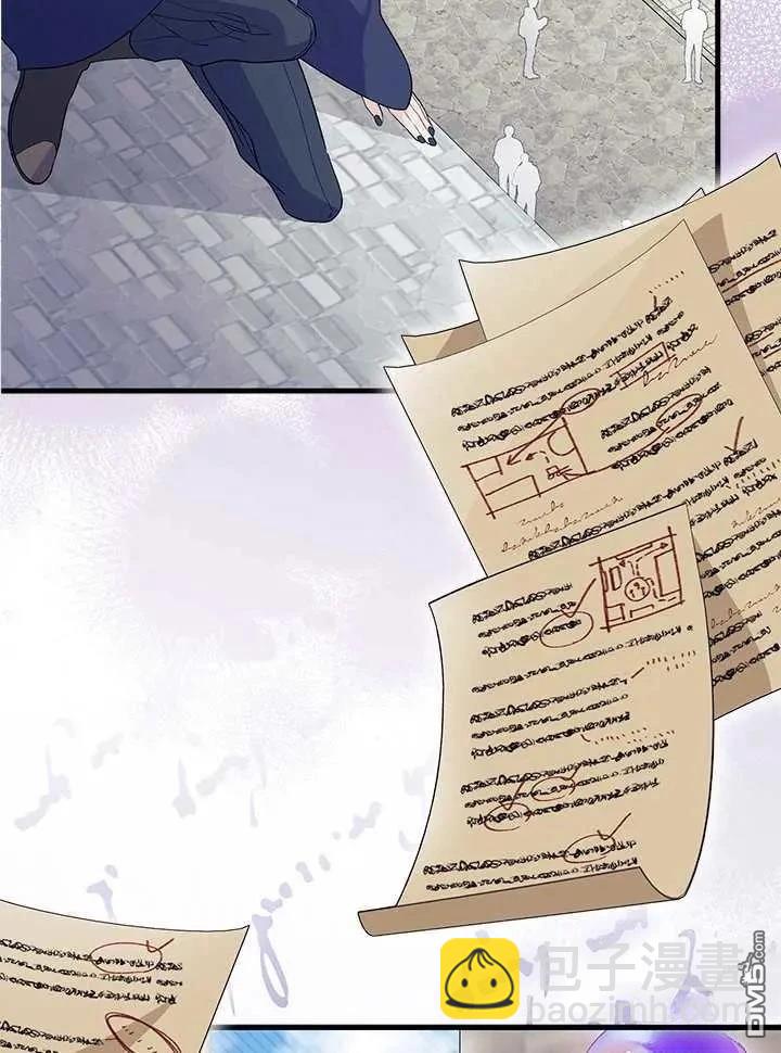 我不想當鵲橋 - 第71話(1/3) - 4