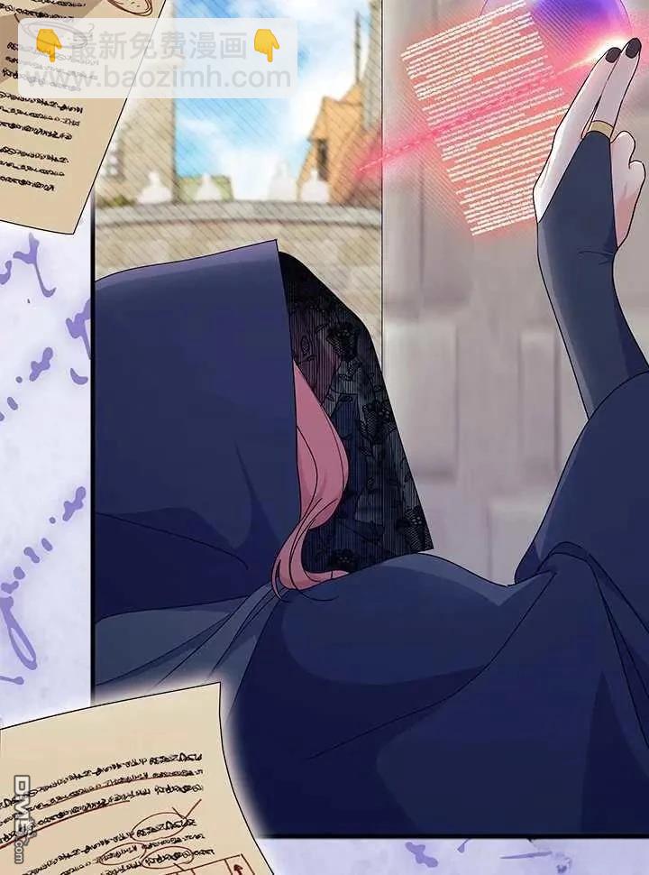 我不想當鵲橋 - 第71話(1/3) - 5