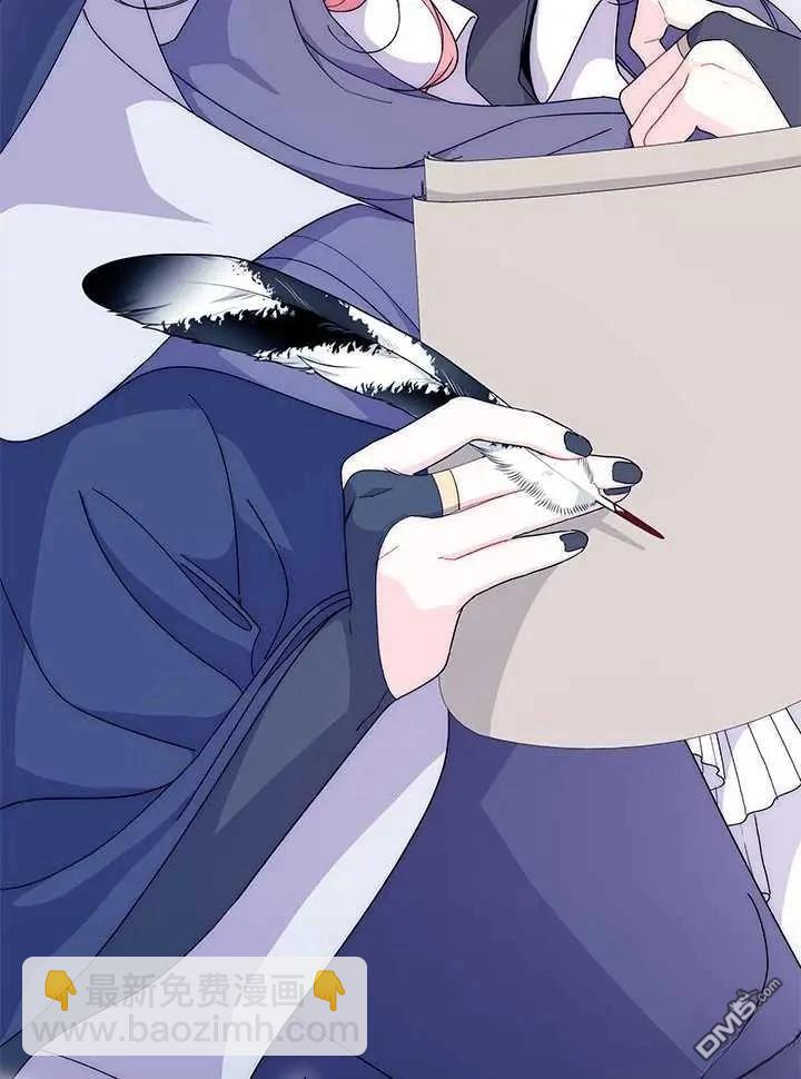 我不想當鵲橋 - 第71話(1/3) - 7