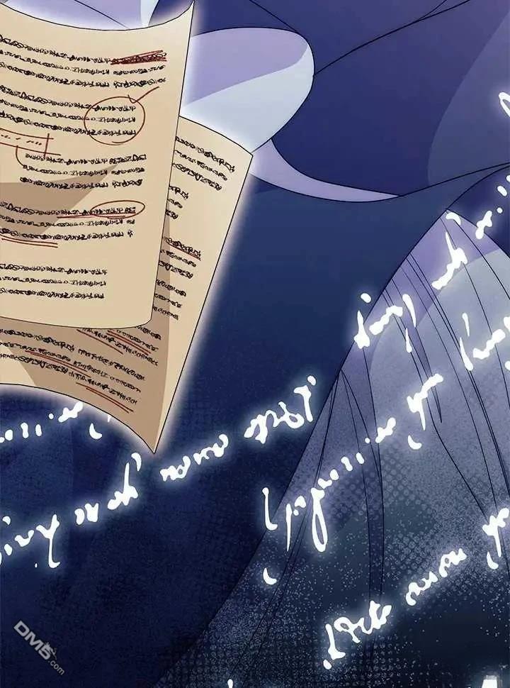 我不想當鵲橋 - 第71話(1/3) - 8