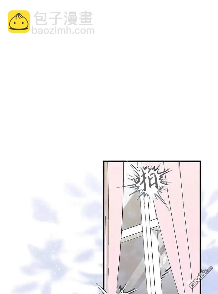 我不想當鵲橋 - 第71話(2/3) - 2