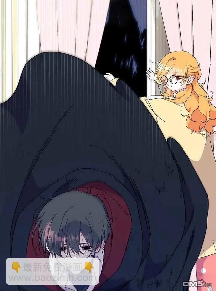 我不想當鵲橋 - 第71話(2/3) - 8