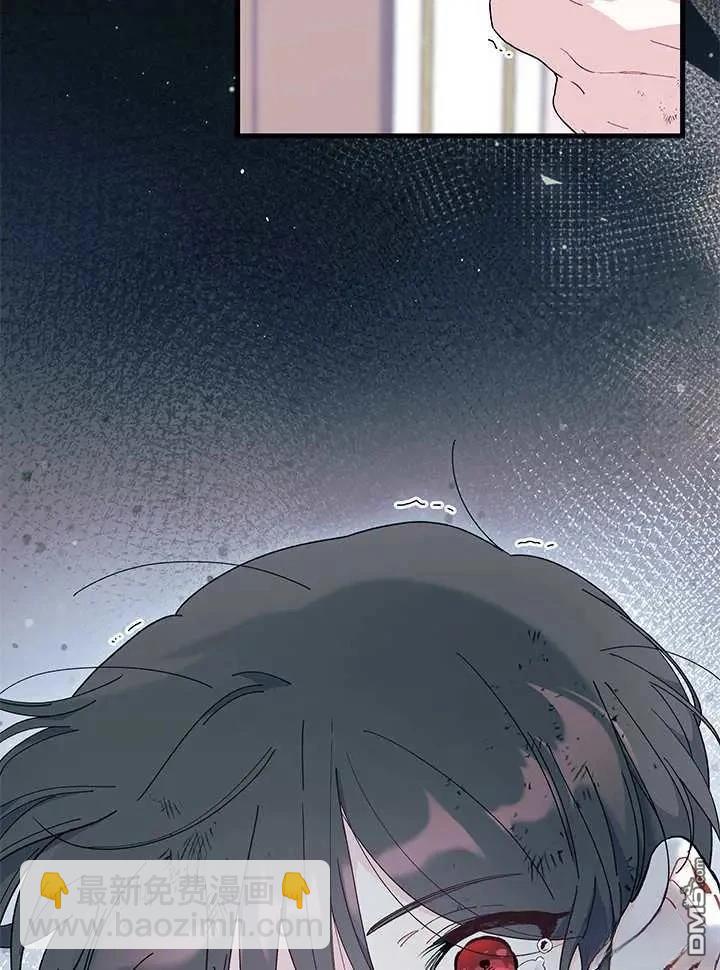 我不想當鵲橋 - 第71話(2/3) - 8