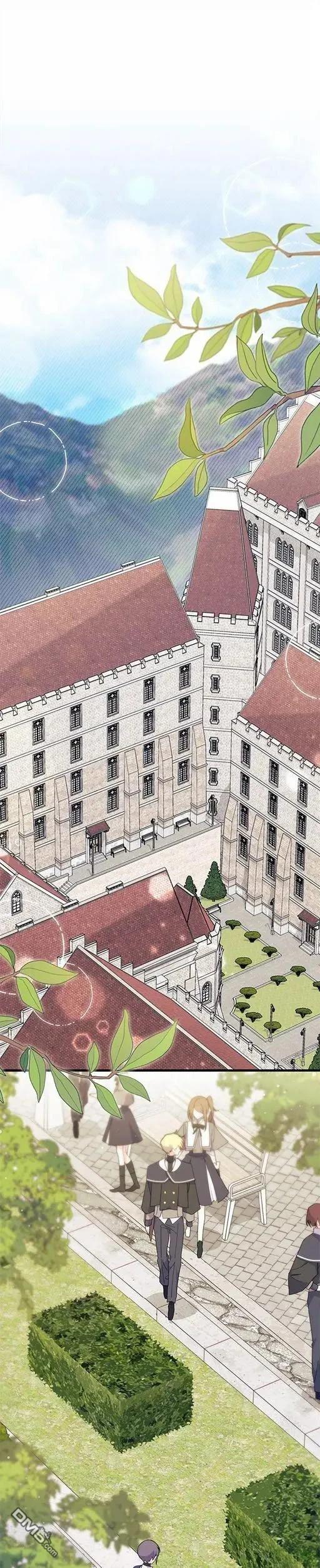 我不想當鵲橋 - 第75話 - 1