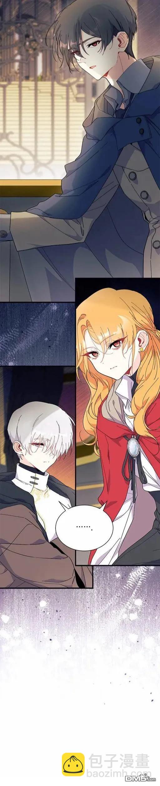 我不想當鵲橋 - 第75話 - 3