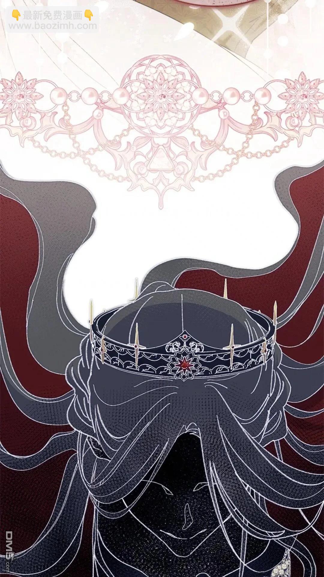 我不想當鵲橋 - 第77話(1/3) - 2