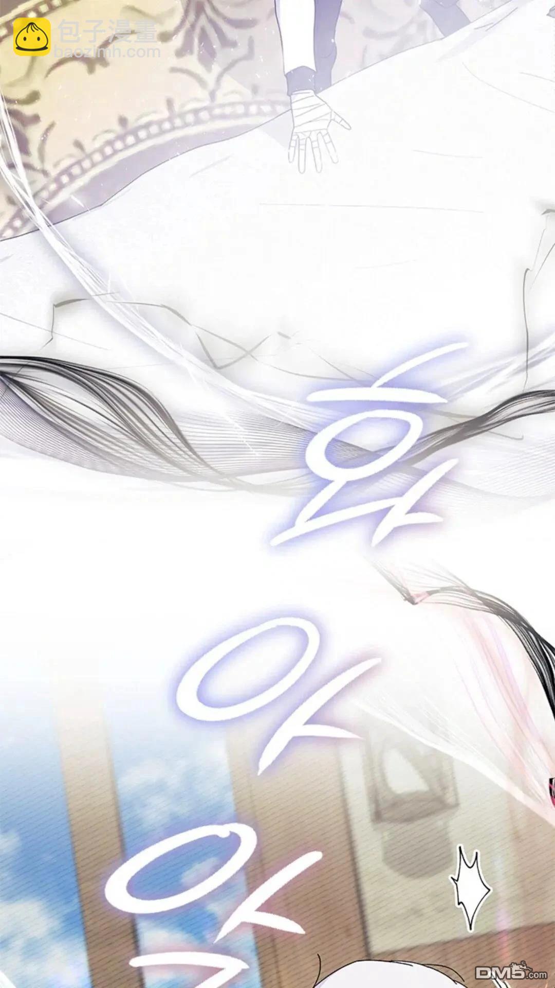 我不想當鵲橋 - 第77話(3/3) - 3