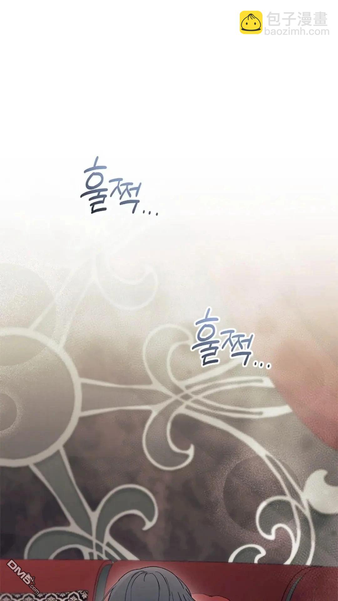 我不想當鵲橋 - 第77話(1/3) - 3