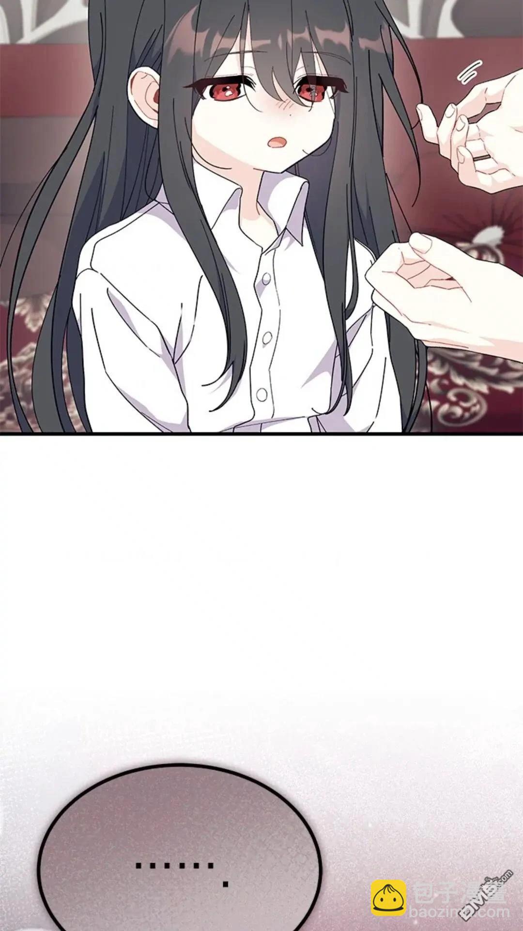 我不想當鵲橋 - 第77話(1/3) - 5