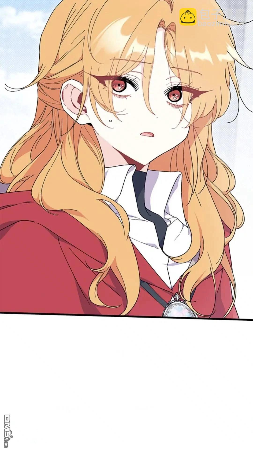 我不想當鵲橋 - 第77話(1/3) - 4