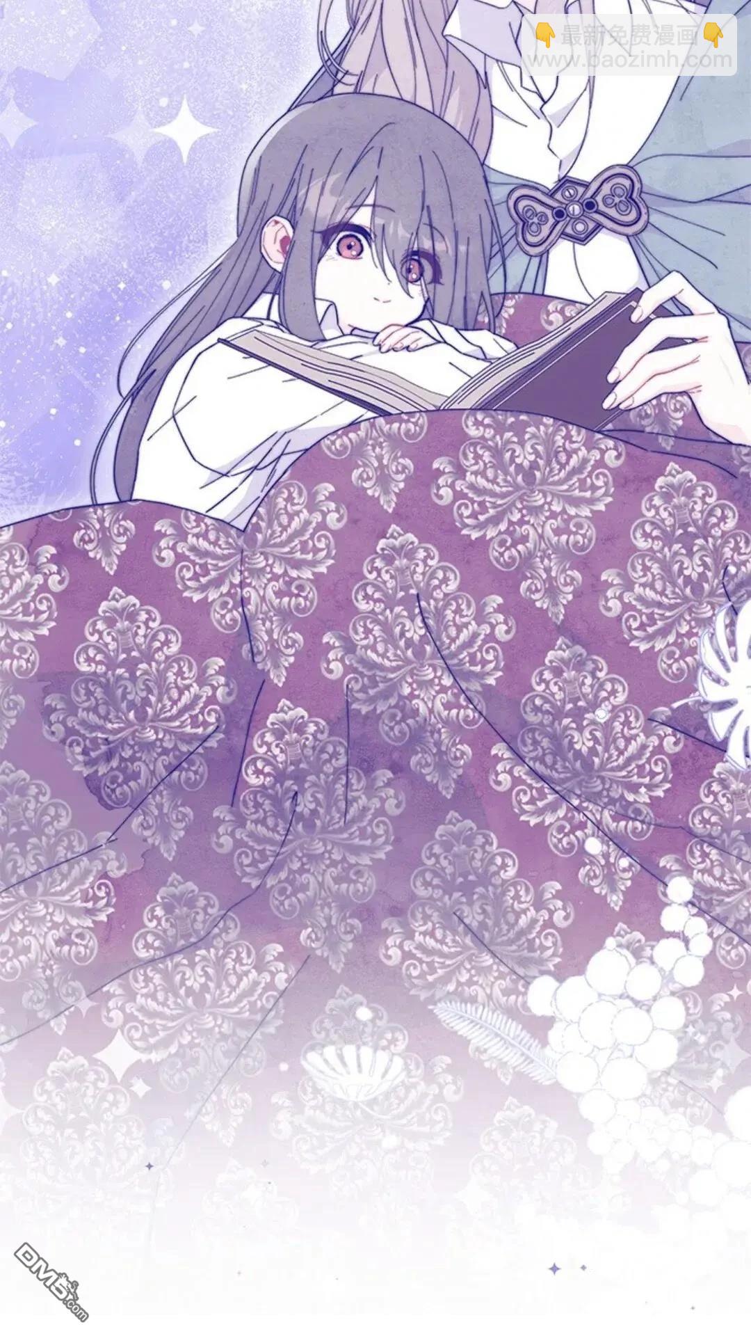 我不想當鵲橋 - 第77話(1/3) - 3