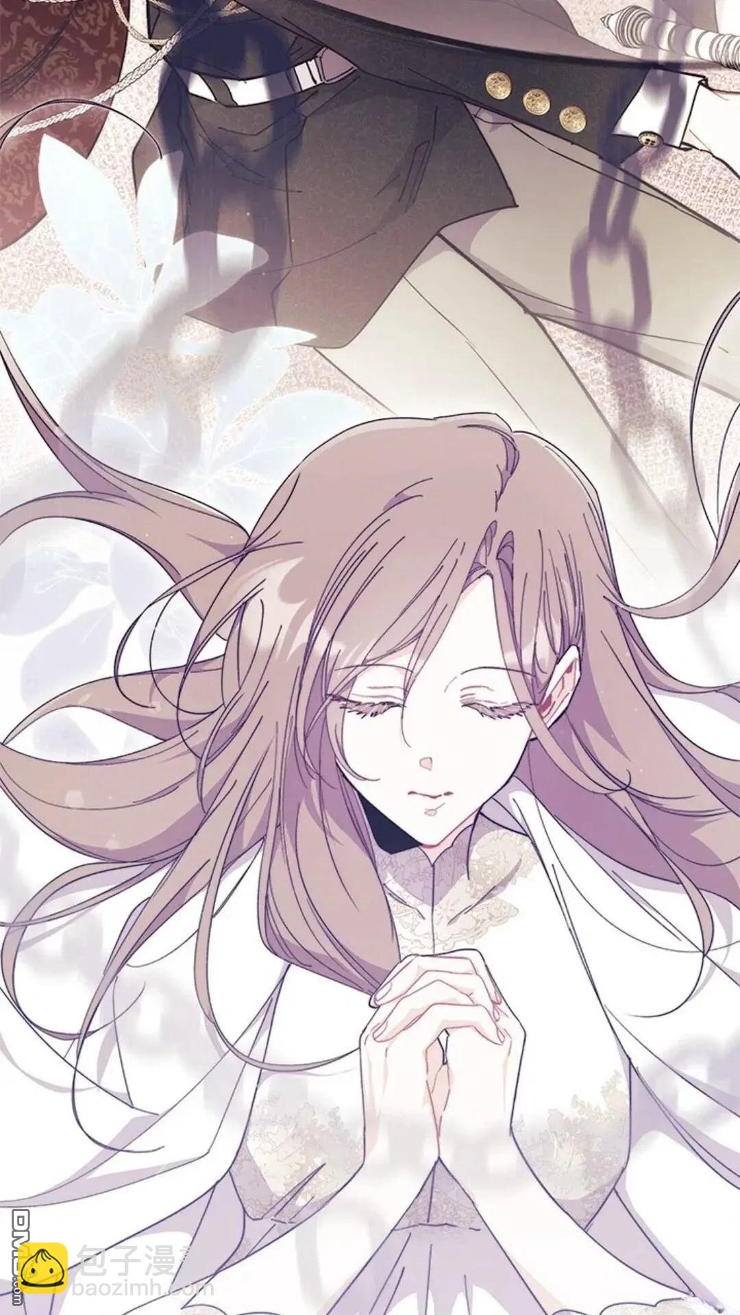 我不想當鵲橋 - 第77話(1/3) - 1