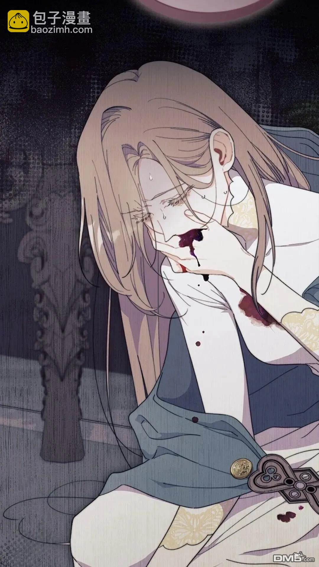 我不想當鵲橋 - 第77話(2/3) - 5