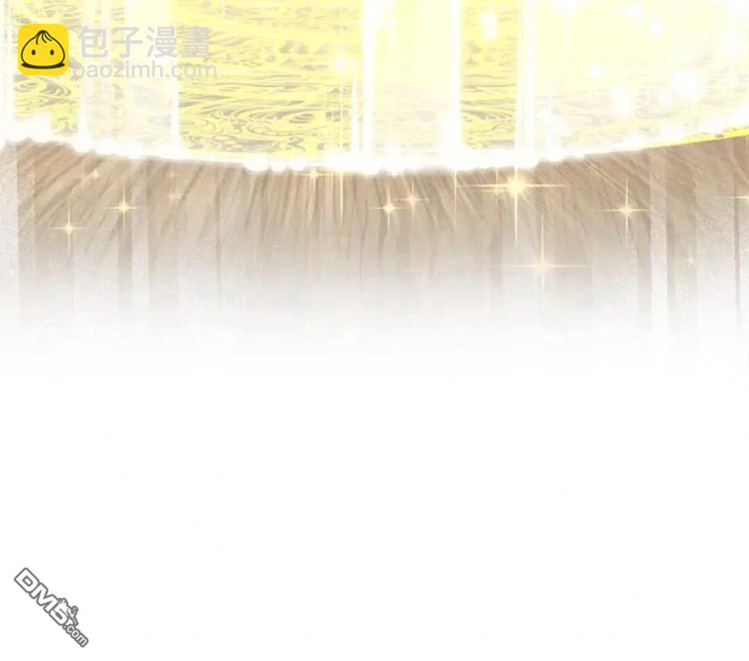 我不想當鵲橋 - 第77話(2/3) - 8