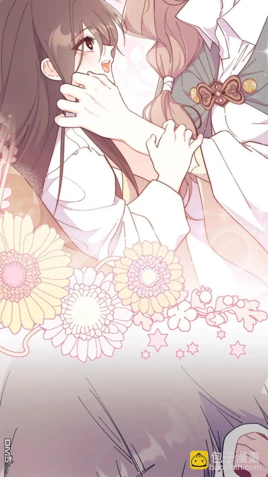 我不想當鵲橋 - 第77話(2/3) - 5