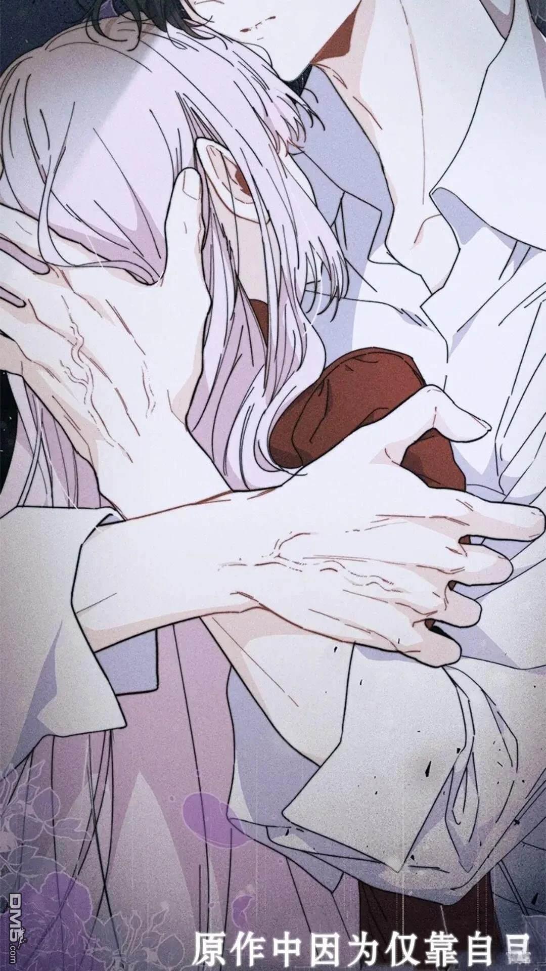 我不想當鵲橋 - 第77話(2/3) - 3