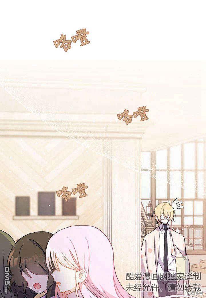 我不想當鵲橋 - 第7話(3/3) - 5