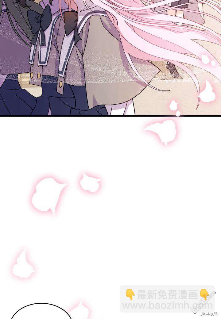 我不想當鵲橋 - 第7話(3/3) - 6