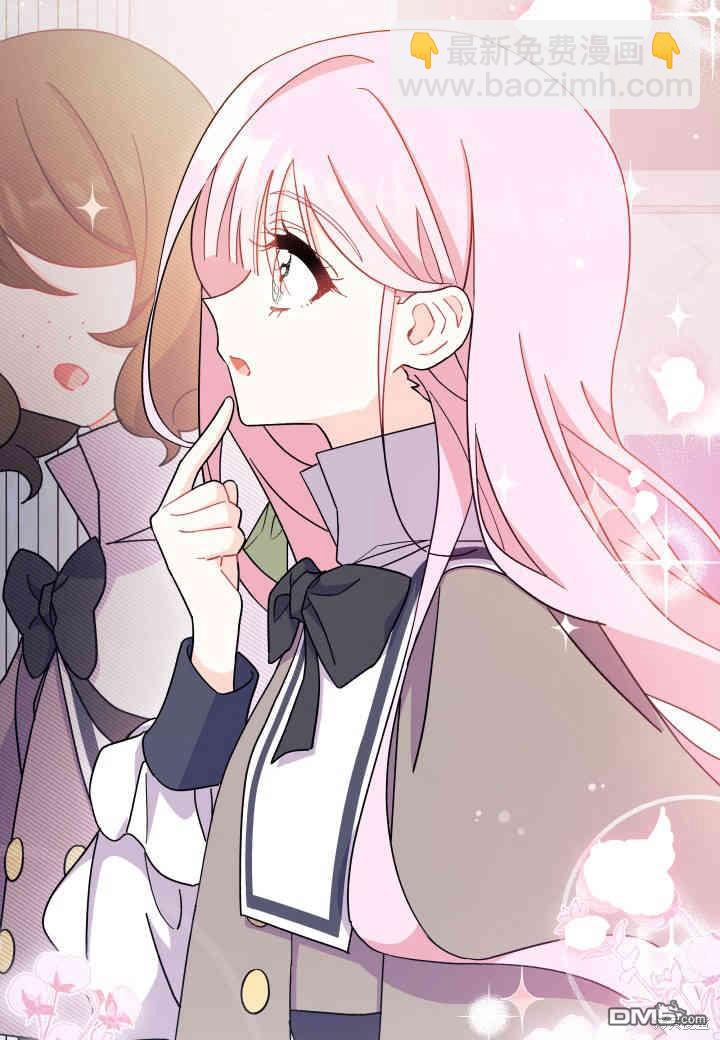 我不想當鵲橋 - 第7話(3/3) - 2