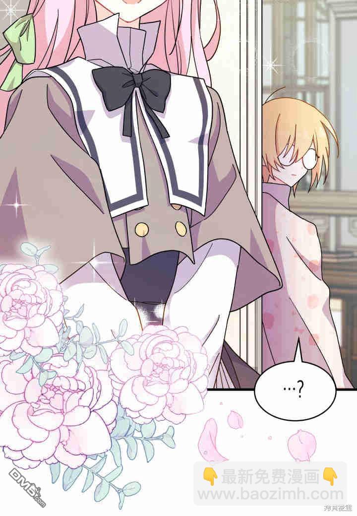 我不想當鵲橋 - 第7話(3/3) - 1