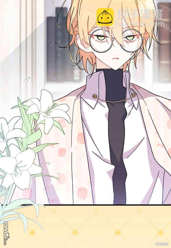 我不想當鵲橋 - 第7話(3/3) - 3