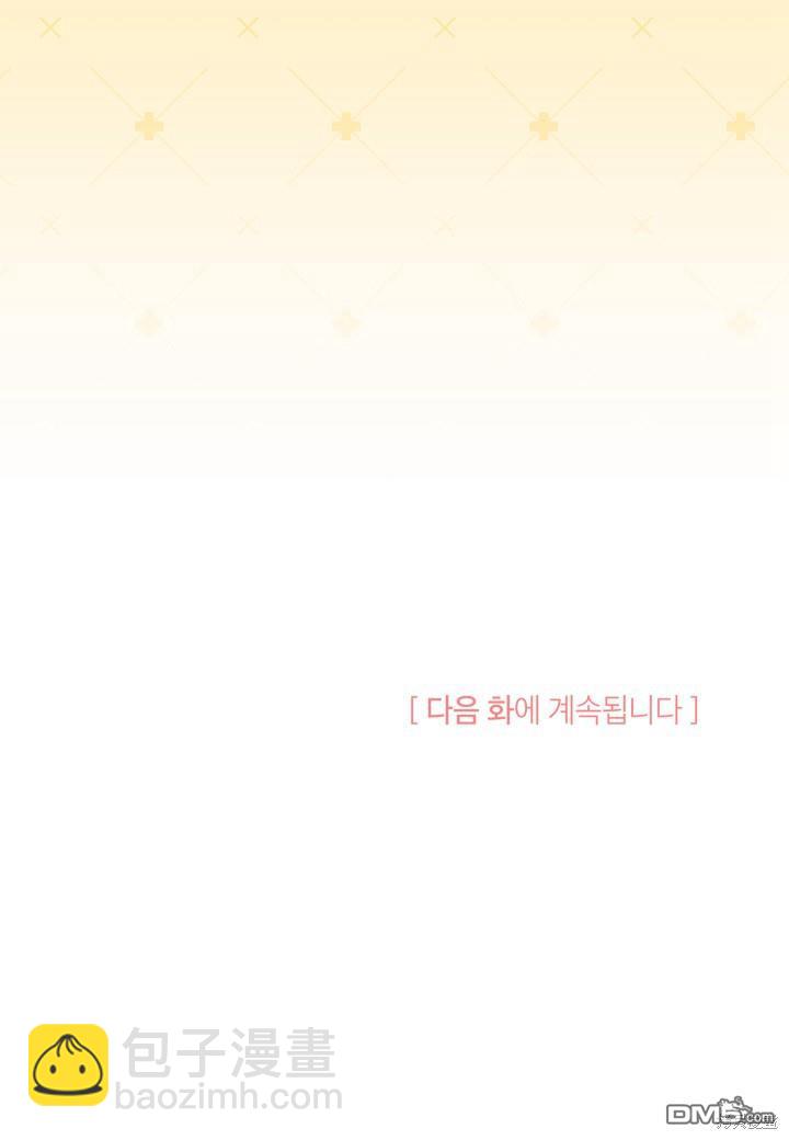 我不想當鵲橋 - 第7話(3/3) - 4