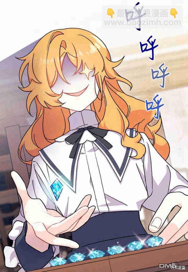 我不想當鵲橋 - 第7話(1/3) - 5