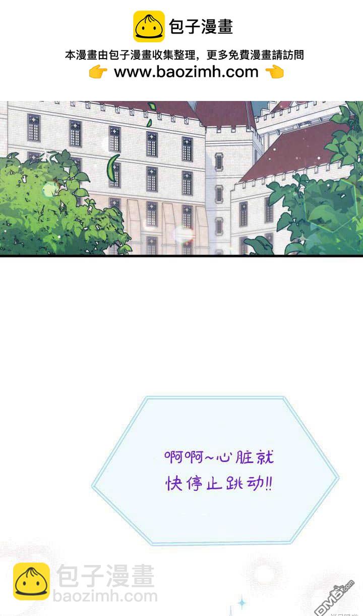 我不想當鵲橋 - 第7話(1/3) - 2