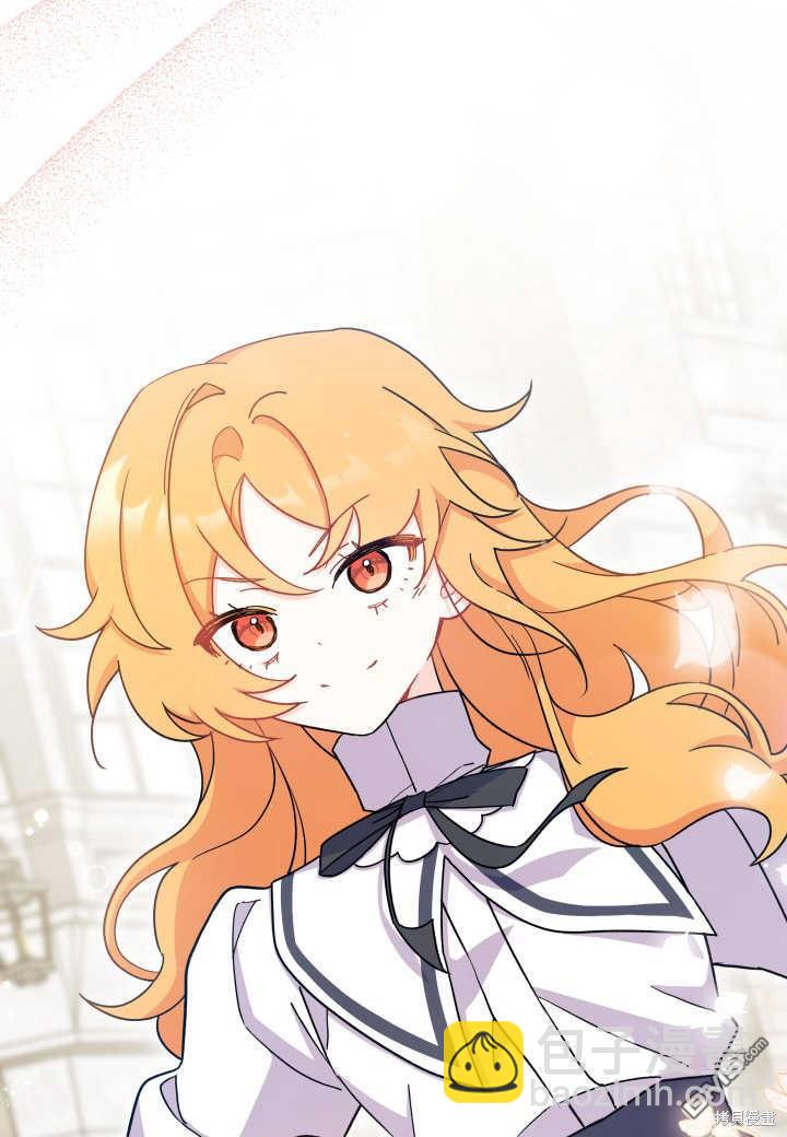 我不想當鵲橋 - 第7話(1/3) - 1