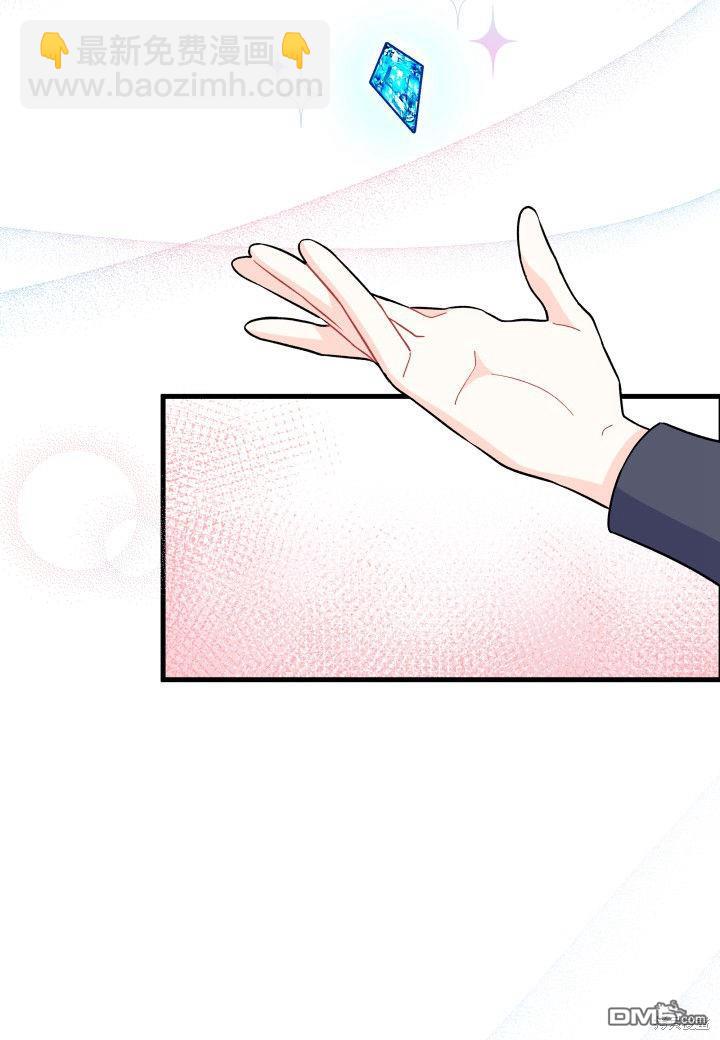 我不想當鵲橋 - 第7話(1/3) - 3