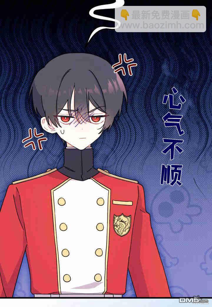 我不想當鵲橋 - 第7話(1/3) - 8