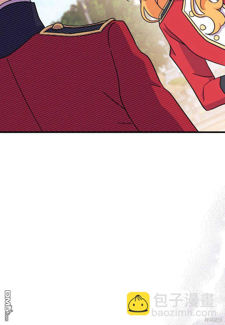 我不想當鵲橋 - 第7話(1/3) - 2