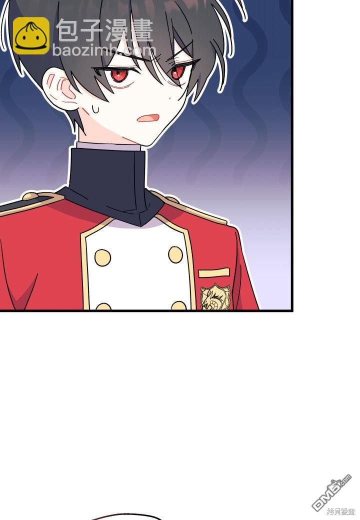 我不想當鵲橋 - 第7話(1/3) - 5