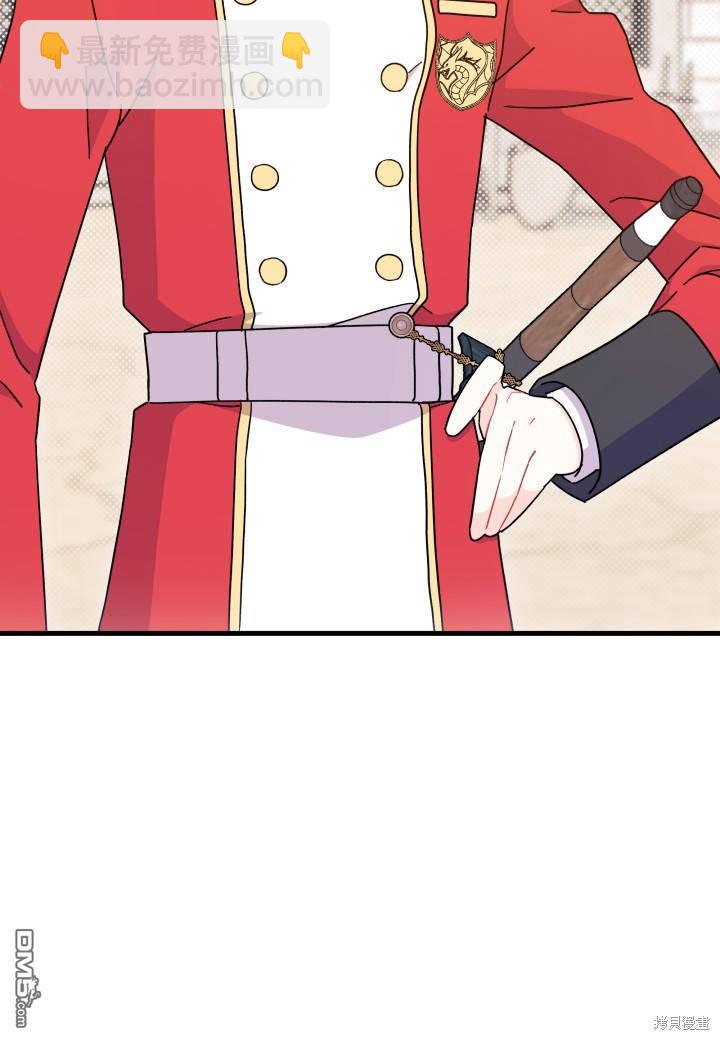 我不想當鵲橋 - 第7話(1/3) - 3