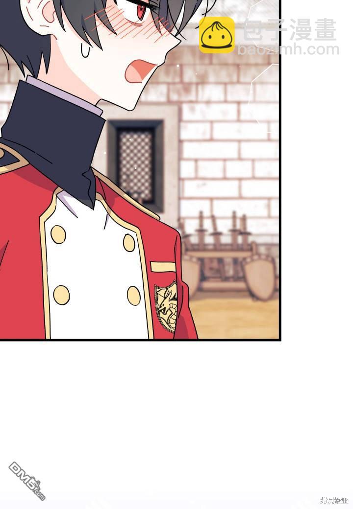 我不想當鵲橋 - 第7話(2/3) - 2