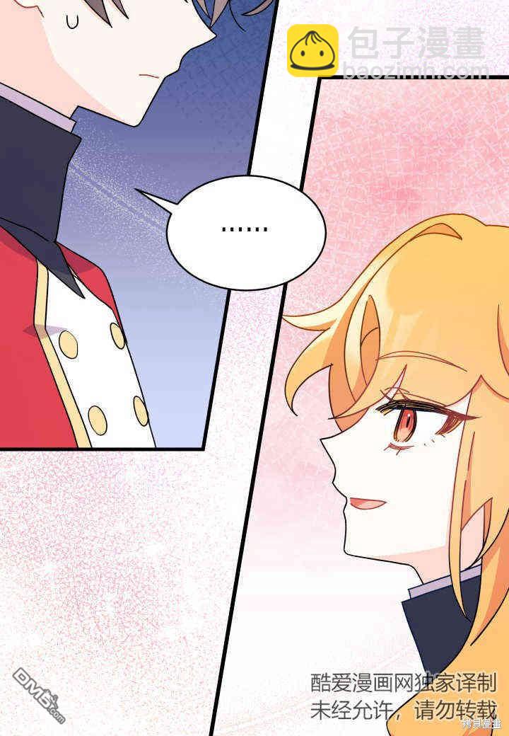 我不想當鵲橋 - 第7話(2/3) - 7