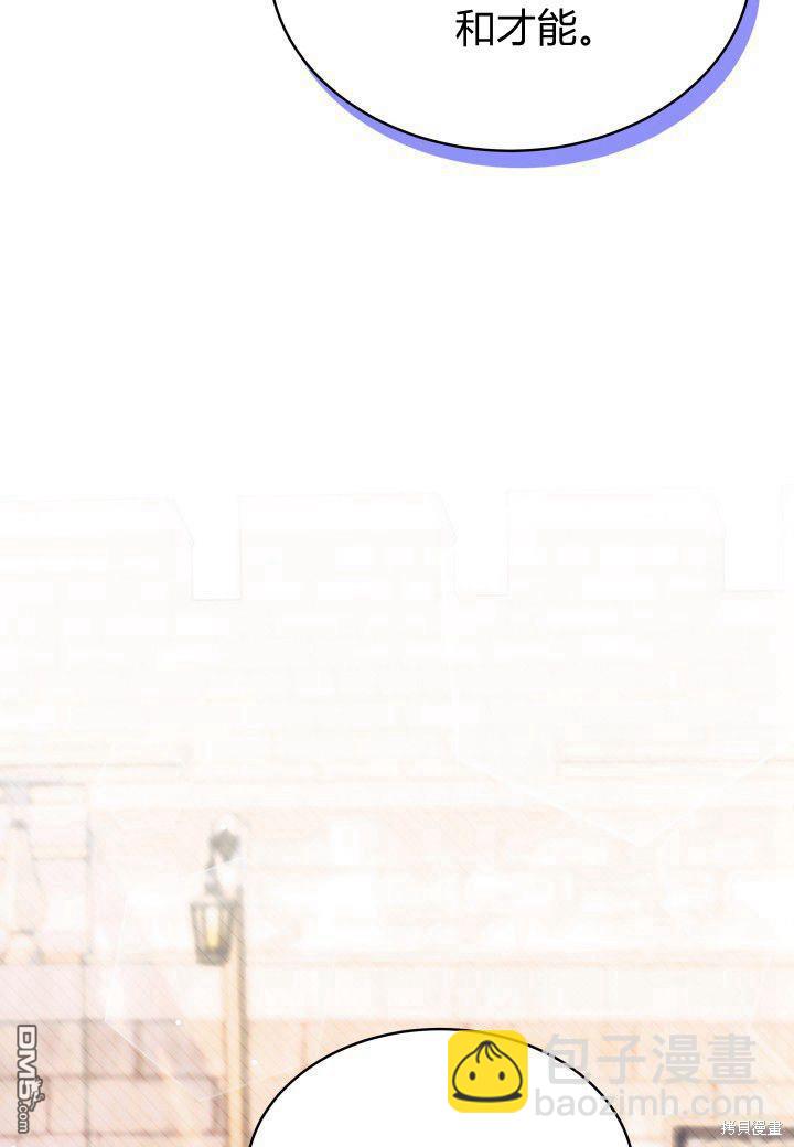 我不想當鵲橋 - 第7話(2/3) - 3