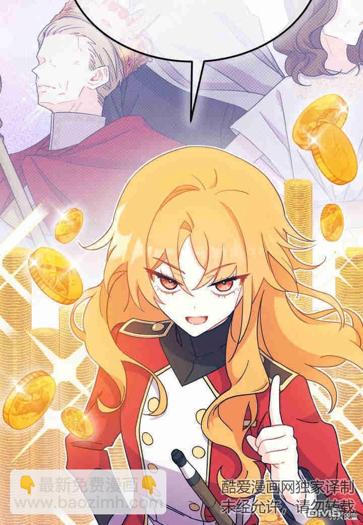 我不想當鵲橋 - 第7話(2/3) - 7