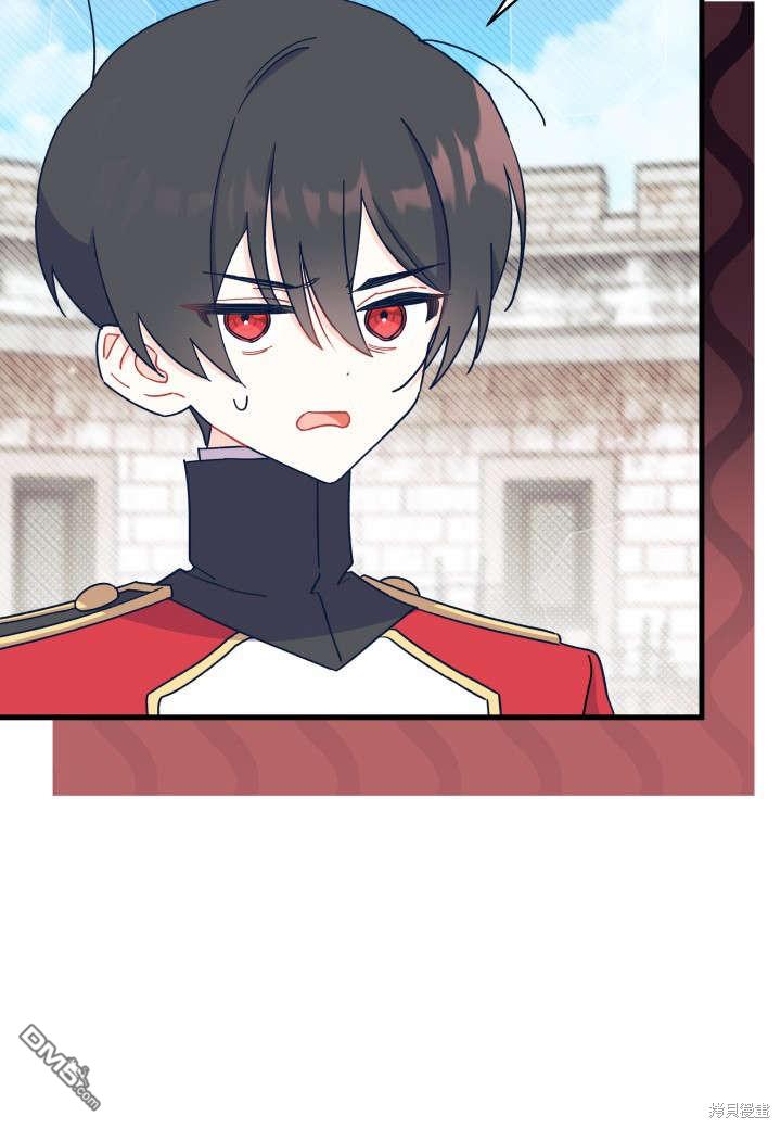 我不想當鵲橋 - 第7話(2/3) - 1