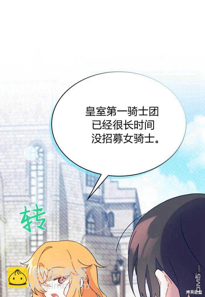 我不想當鵲橋 - 第7話(2/3) - 2