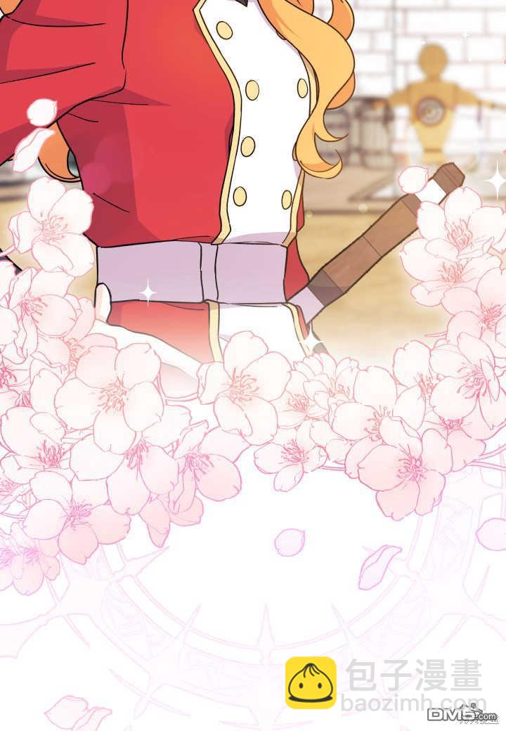 我不想當鵲橋 - 第7話(2/3) - 6