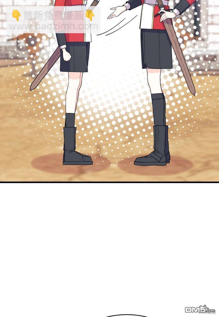 我不想當鵲橋 - 第7話(2/3) - 2