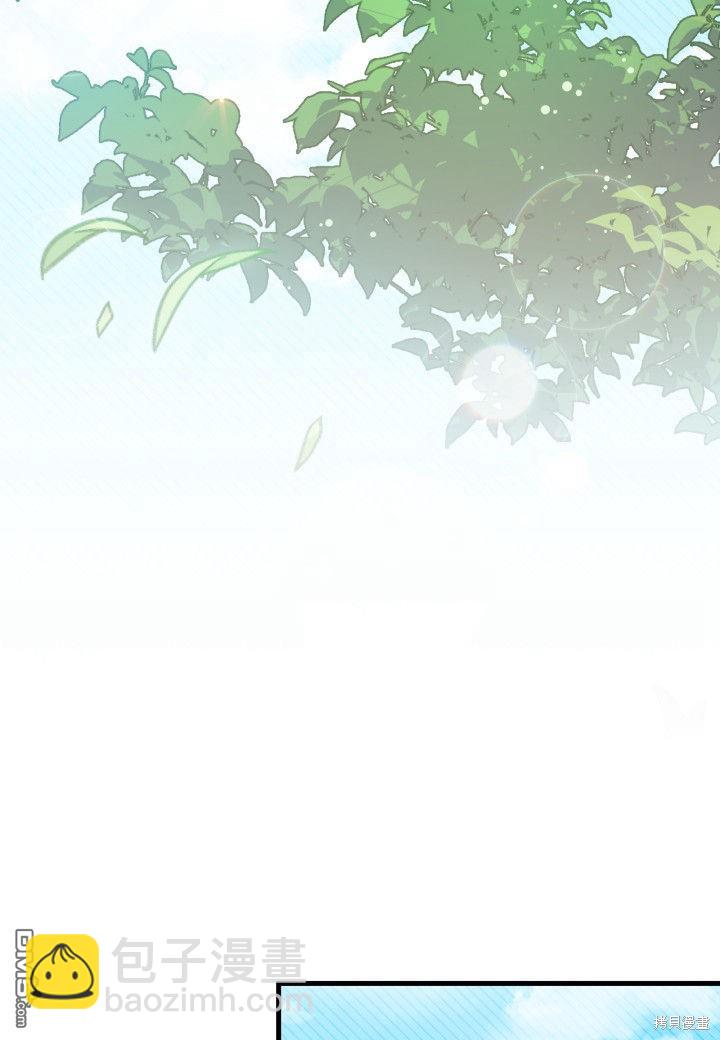 我不想當鵲橋 - 第7話(2/3) - 3