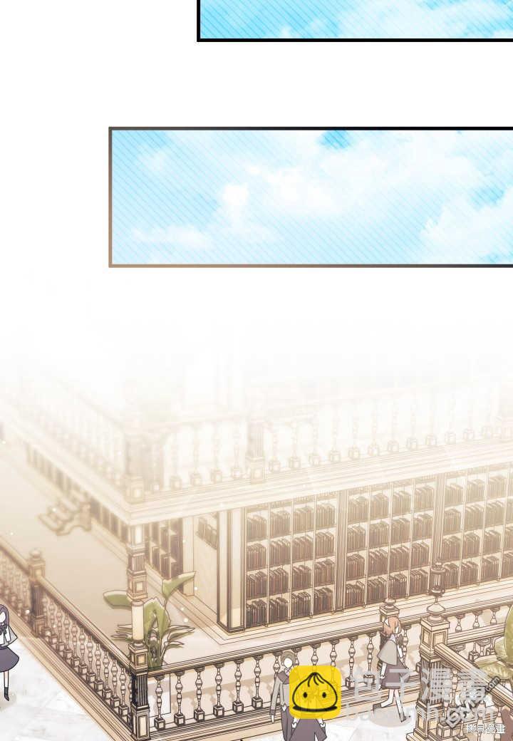 我不想當鵲橋 - 第7話(2/3) - 4