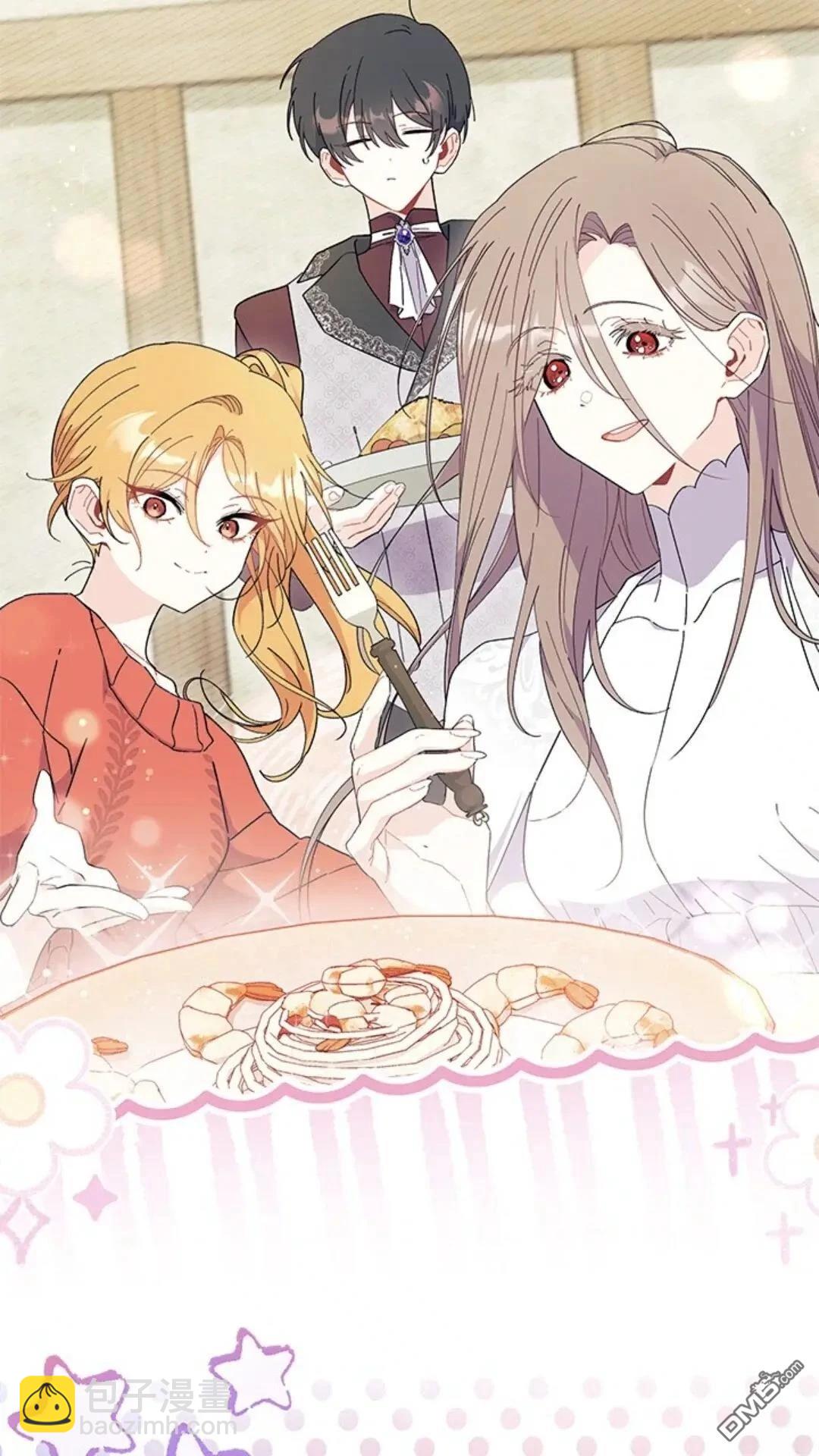 我不想當鵲橋 - 第79話(1/3) - 2