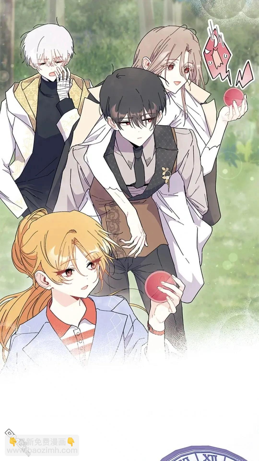 我不想當鵲橋 - 第79話(1/3) - 4