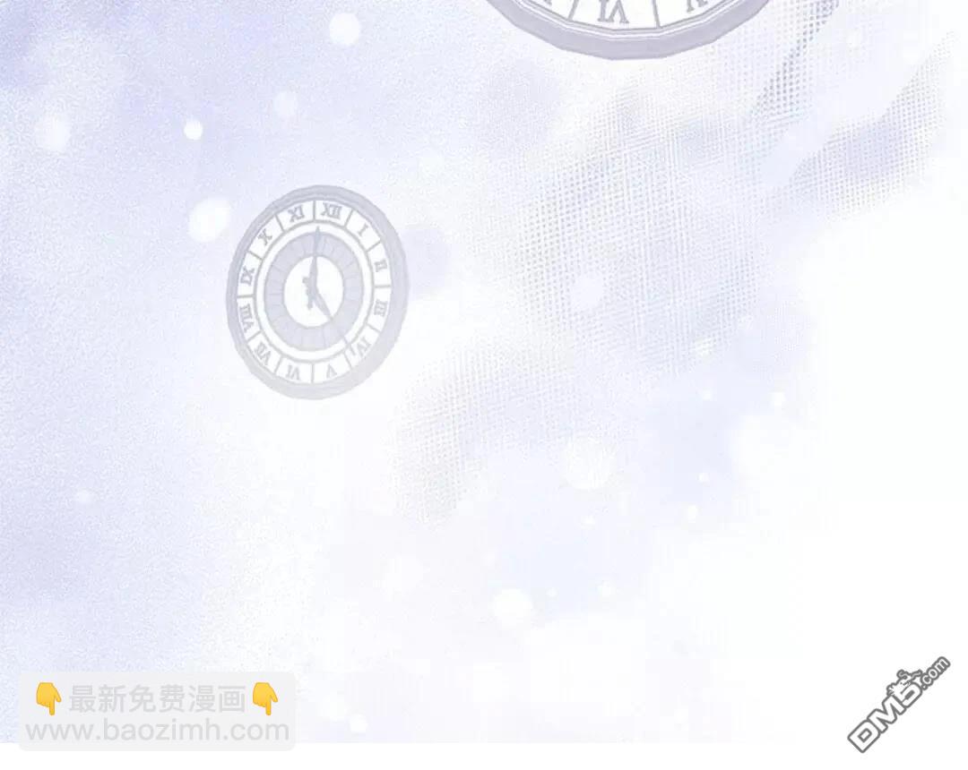 我不想當鵲橋 - 第79話(1/3) - 6