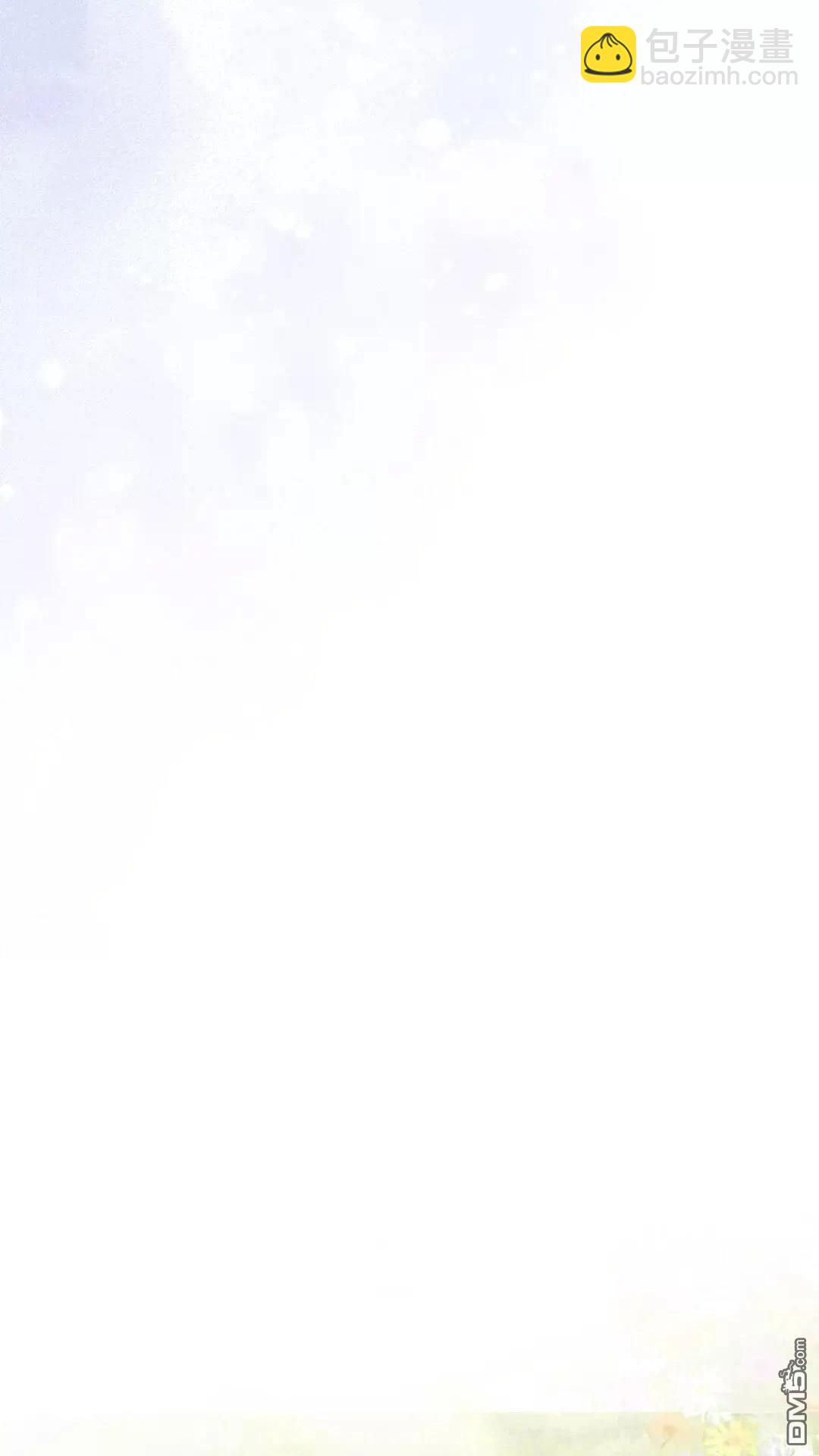 我不想當鵲橋 - 第79話(1/3) - 7